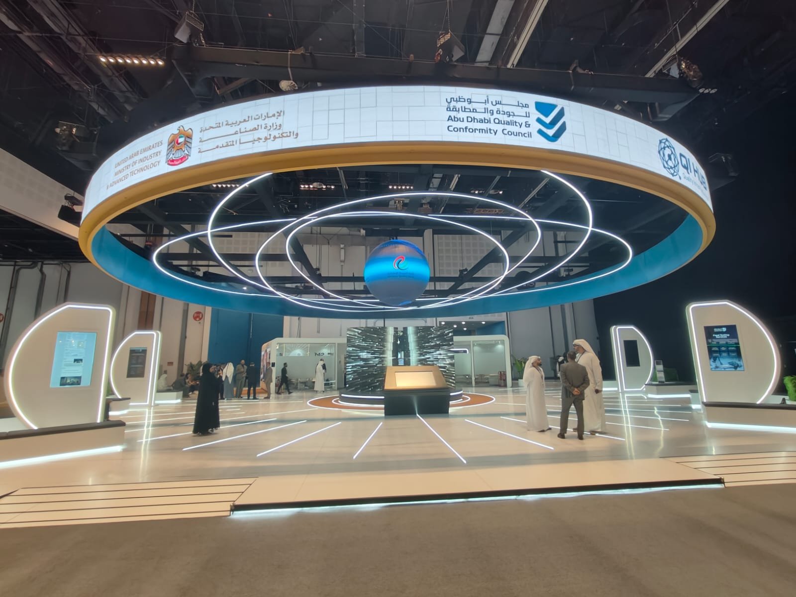 Quality Council pavilion with illuminated circular ceiling feature