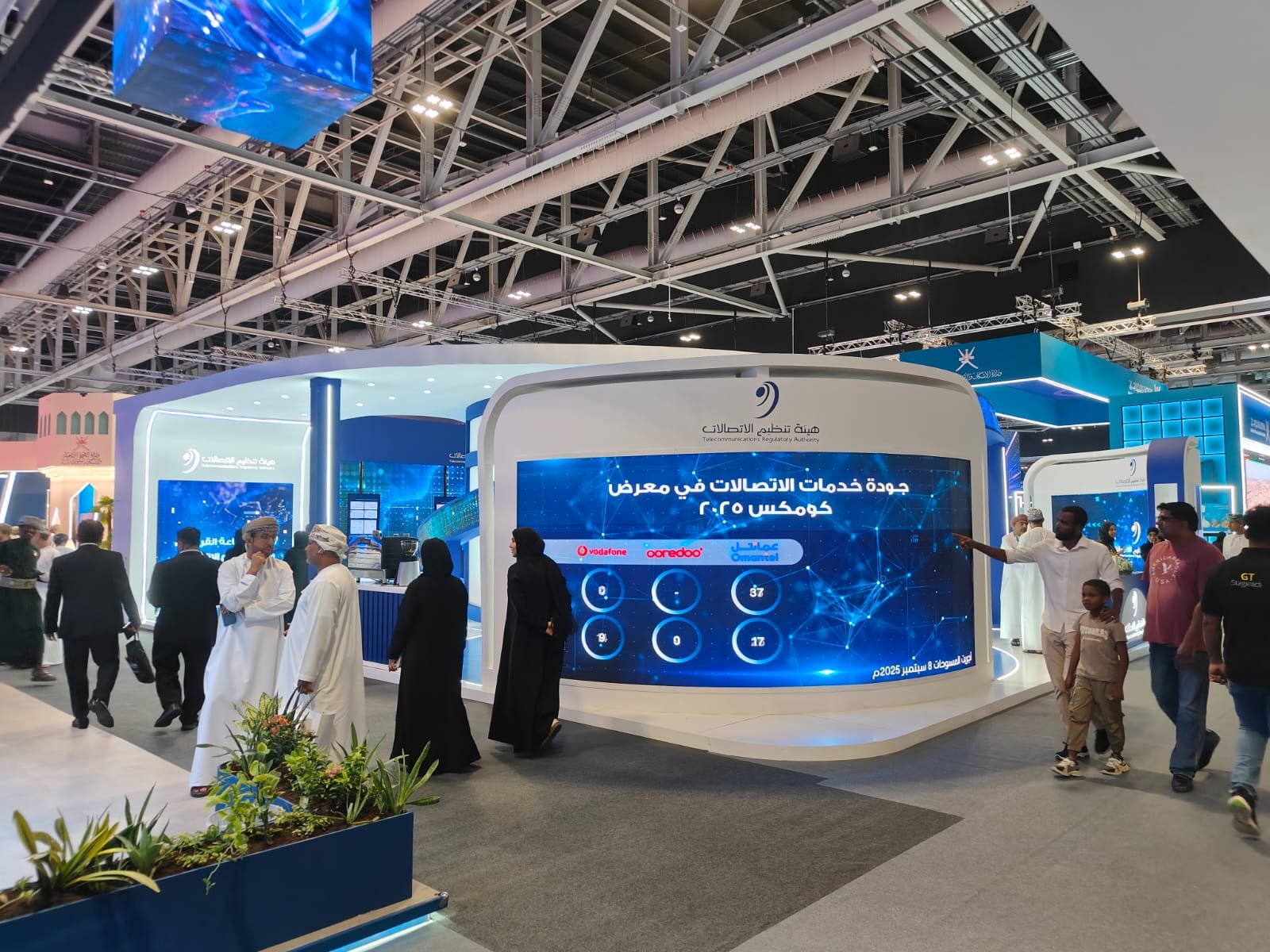 Telecommunications Regulatory Authority exhibition facade