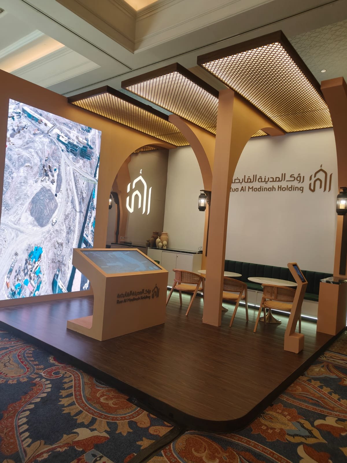 Interior detail of Rua Al Madinah Holding pavilion