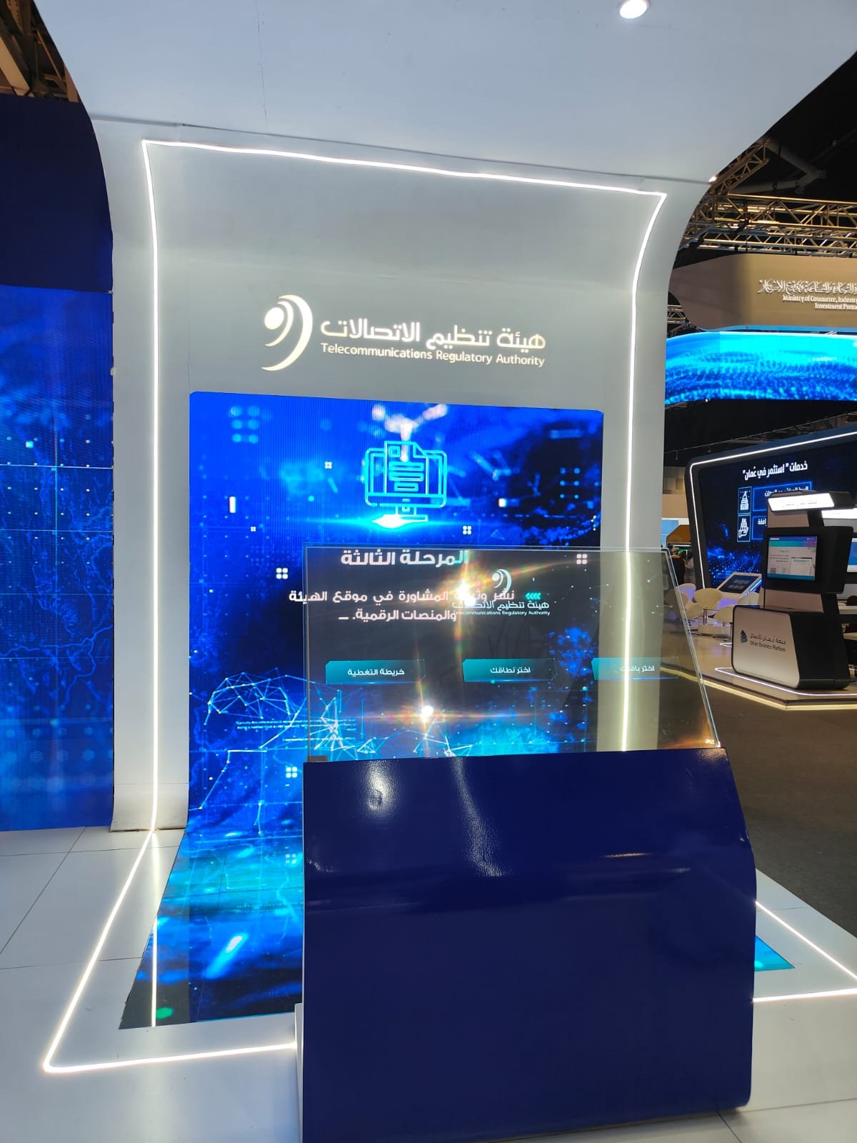 TRA interactive transparent display installation