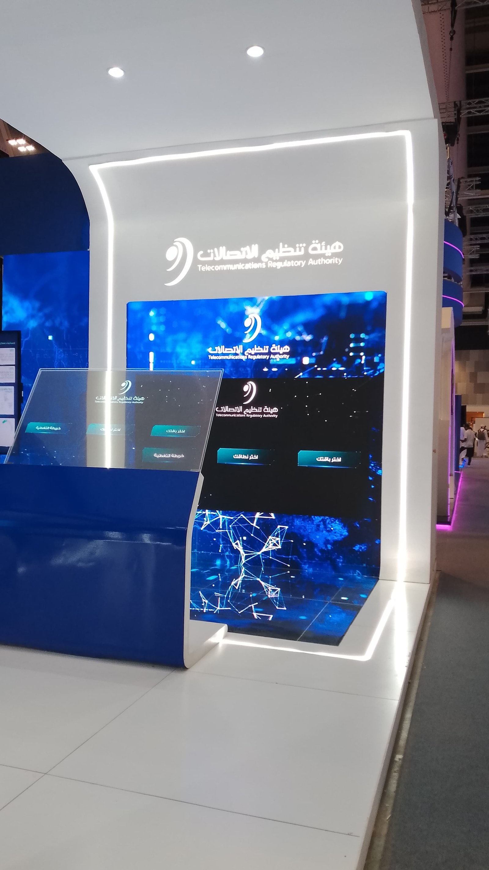 TRA interactive kiosk and LED floor display