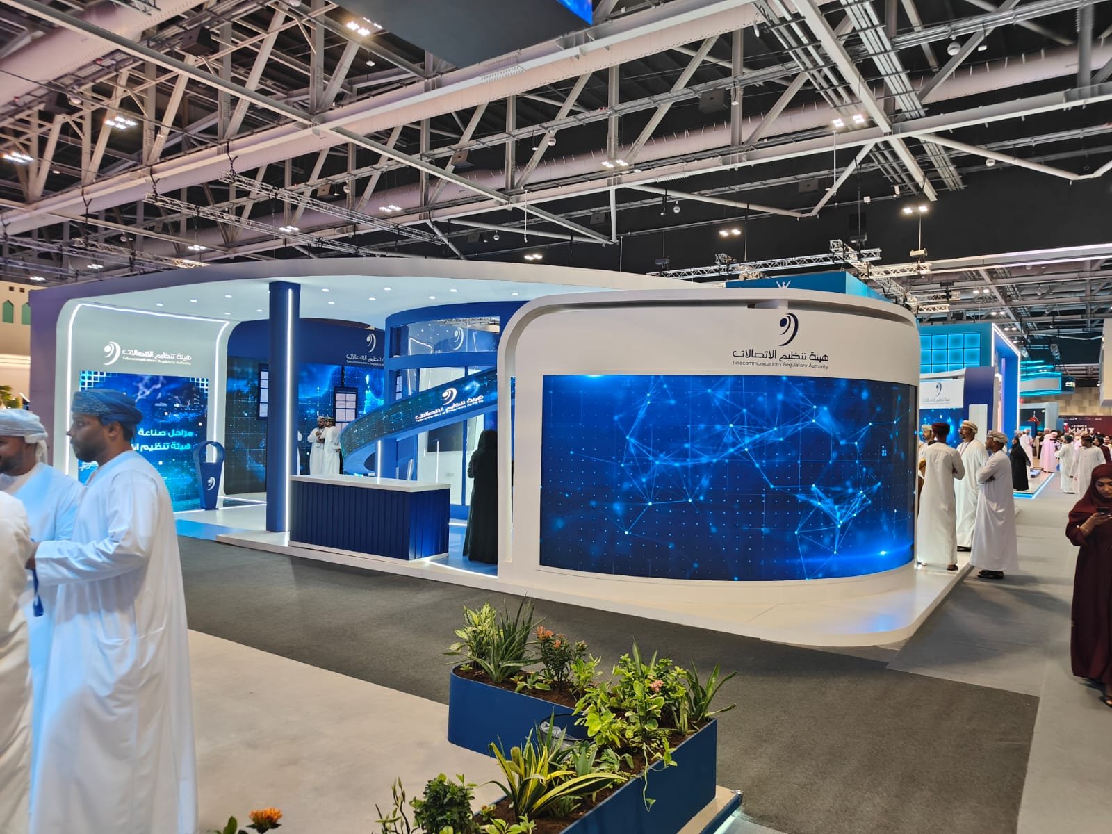 Telecommunications Regulatory Authority immersive pavilion